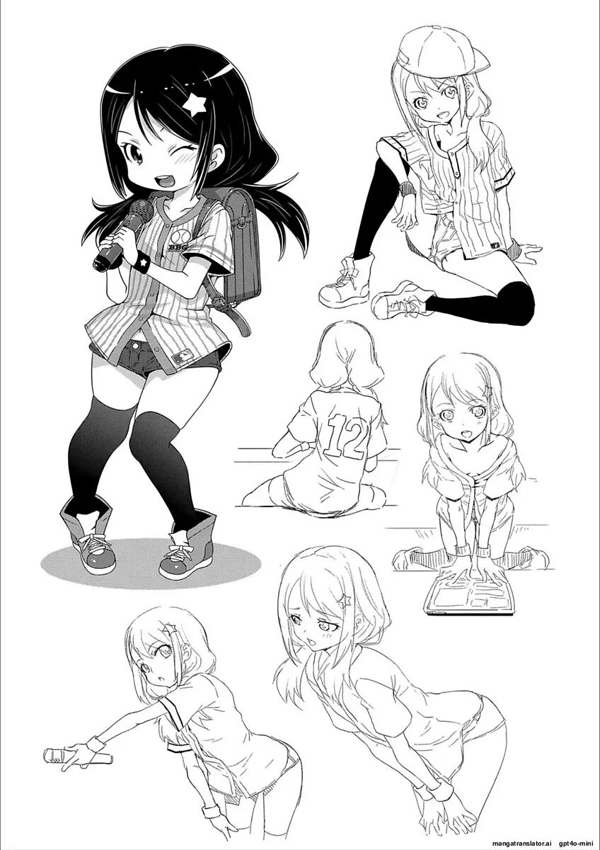 H-switch Chapter 1000 Page 47